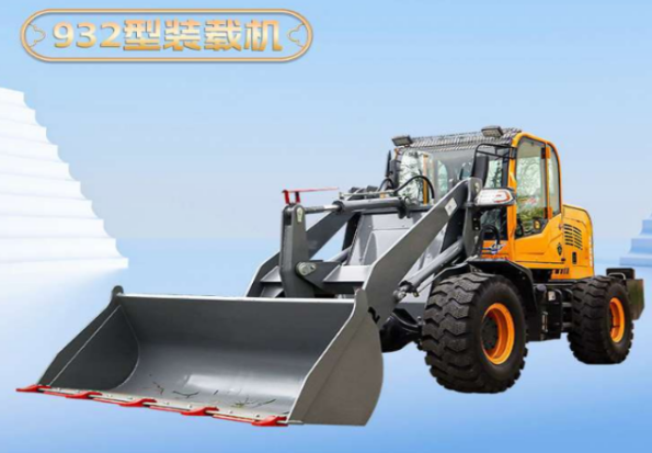 CV-932 တရုတ်လုပ် Stepless Loaders