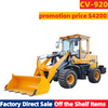 CV-920 Automatic Wheel Loaders ရောင်းရန်ရှိသည်။