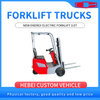 ဂိုဒေါင်အတွက် စွမ်းဆောင်ရည်မြင့် 3.0T Air Forklift