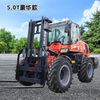 CV-5.0T လေးဘီးယက် All Rugged Off-road Forklift အရောင်း