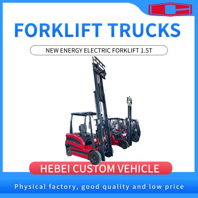 စက်ရုံအတွက် ထိရောက်သော ကြာရှည်ခံ 1.5T Air Forklift