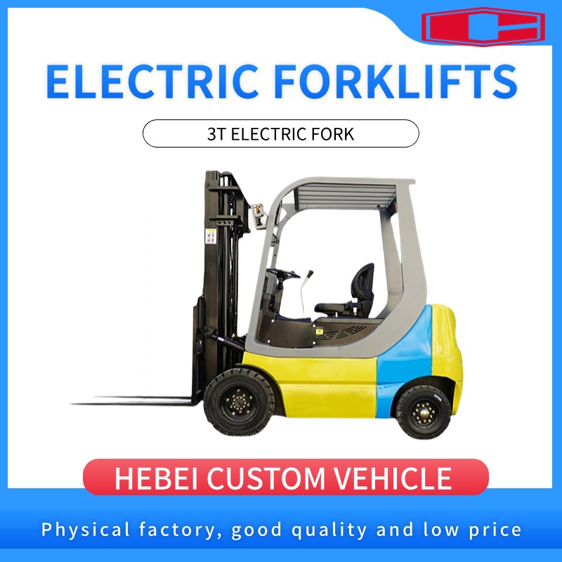 Side Shift ပါသော 3T လျှပ်စစ် Forklift အသေးစား အခမဲ့ ကွန်တိန်နာအပြည့်အစုံ