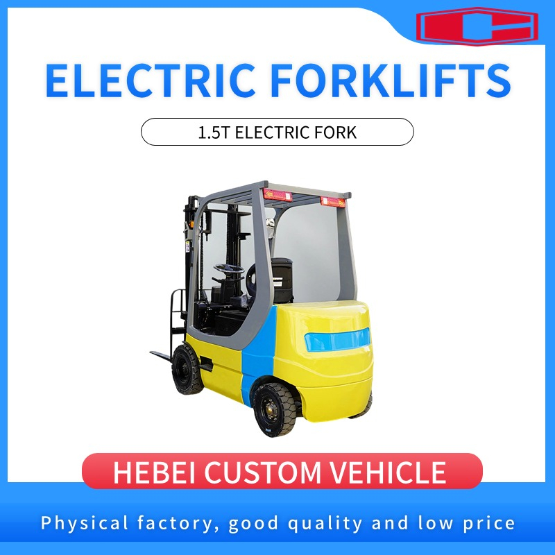 အသုံးပြုရလွယ်ကူပြီး ဂိုဒေါင်အတွက် 1.5T Electric Forklift ၏ လုပ်ငန်းစွမ်းဆောင်ရည်ကို မြှင့်တင်ပါ။