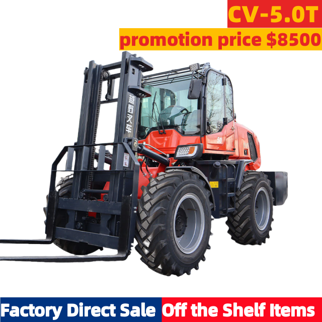 CV-5.0T လေးဘီးယက် All Rugged Off-road Forklift အရောင်း