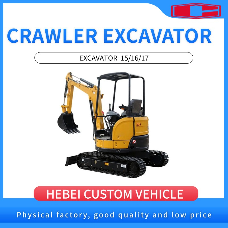 တရုတ်နိုင်ငံမှ 1.5T 1.6T 1.7T Excavator လည်ပတ်ရန် လွယ်ကူ